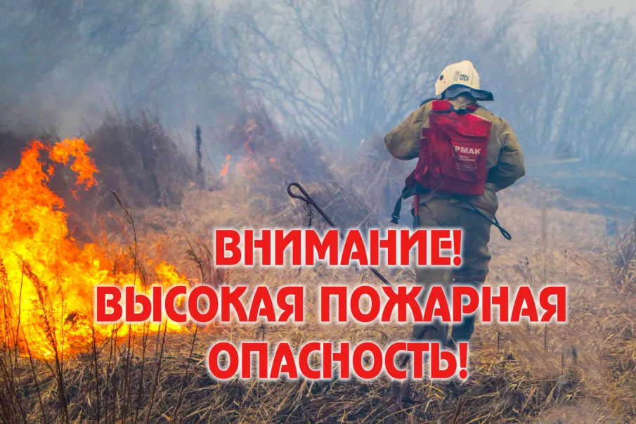 ЭКСТРЕННОЕ ПРЕДУПРЕЖДЕНИЕ о вероятности возникновения чрезвычайных ситуаций на территории Нижегородской области.